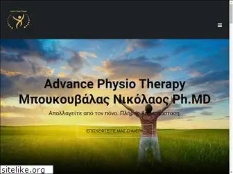 physiotherapy.house