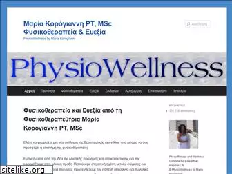physiowellness.org