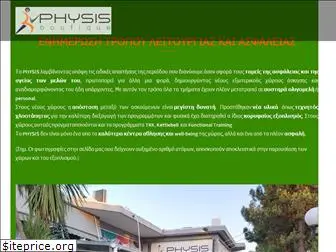 physis-fitnessclub.gr