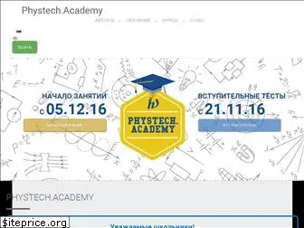 phystech.academy