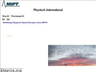 phystech.international