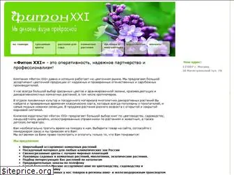phytonflowers.ru