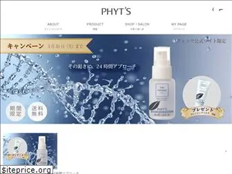 phyts-japan.com