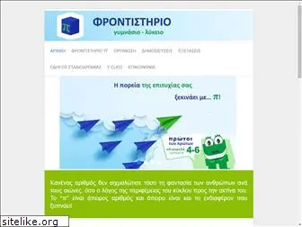 pi-edu.gr