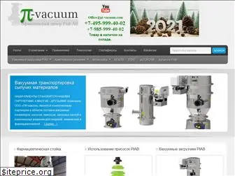 pi-vacuum.com
