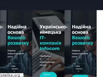 pi.net.ua