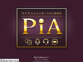 pia-app.jp