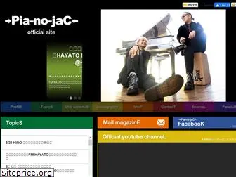 pia-no-jac.net