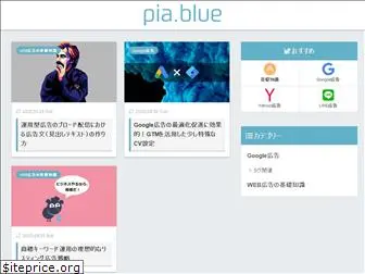 pia.blue