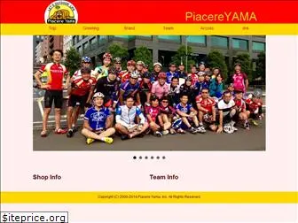 piacereyama.com