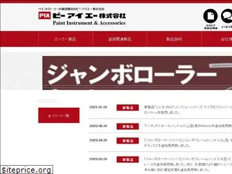 piakk.co.jp