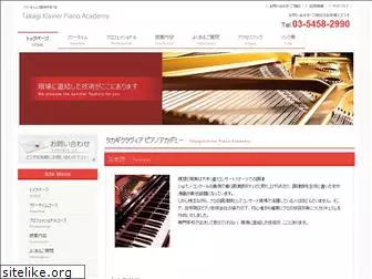 piano-academy.com