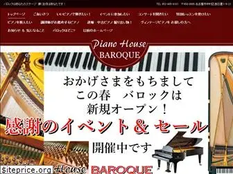 piano-baroque.com