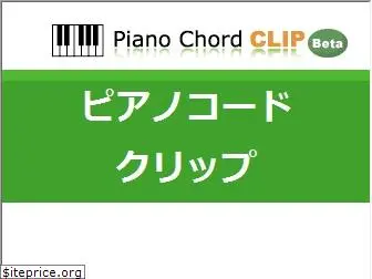 piano-c.com