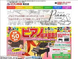 piano-chiryu.com