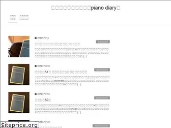 piano-diary.com