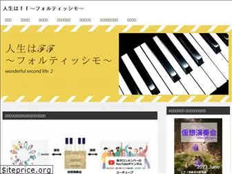 piano-fflife.com