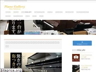 piano-g.com