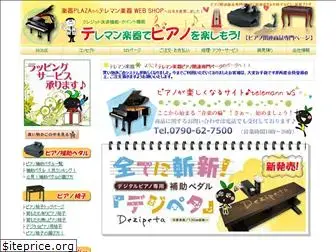 piano-gakkiplaza.com