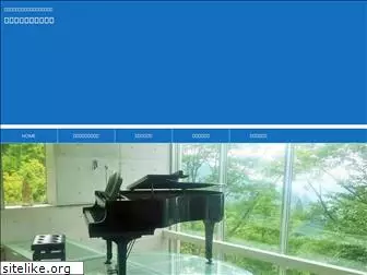 piano-grazioso.com