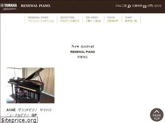 piano-hanbai.com