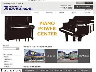 piano-netshop.com