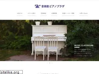 piano-p.com
