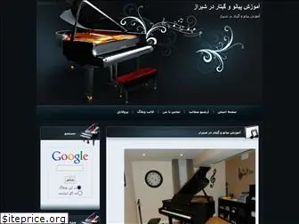 piano-shirazz.blogfa.com