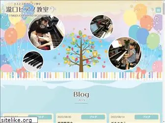 piano-takiguchi.com