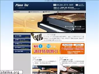 piano-tec.com