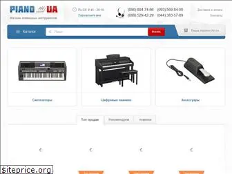 piano-ua.com
