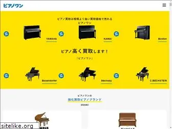 piano1.jp