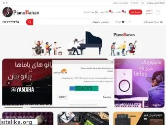 pianobanan.com