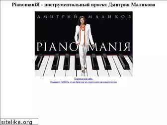 pianomania.ru