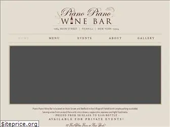 pianopianowinebar.com