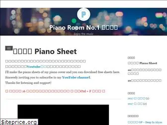 pianoroomno1.wordpress.com