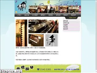 pianos.com.hk