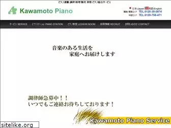 pianosougou.com