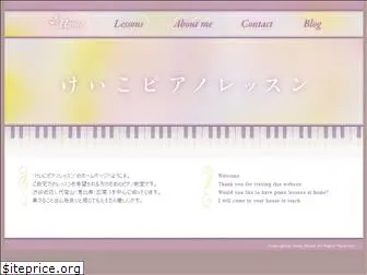pianowithkeiko.com