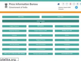 pibarchive.nic.in