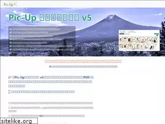 pic-up.net