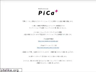 pica-online.jp