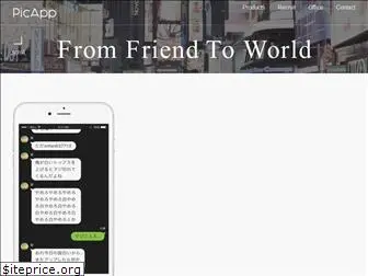 picappinc.jp