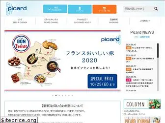picard-frozen.jp