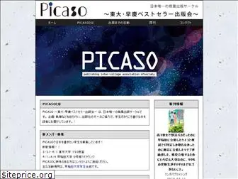 picaso.jp