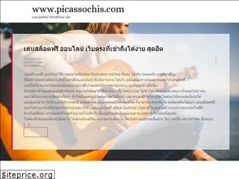picassochis.com