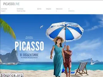 picassolive.ru