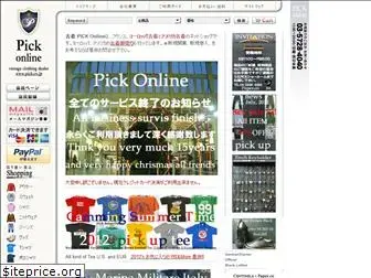 pick.co.jp