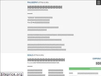 pickandmix.co.jp