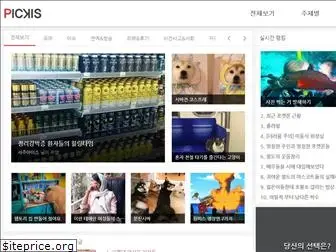 pickis.co.kr